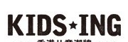 凯蒂氏/KIDS.ING品牌