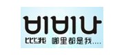比比我/bibiwo品牌