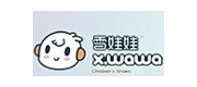 雪娃娃/XWAWA品牌