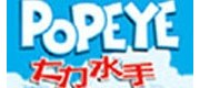 大力水手/POPEYE品牌