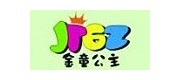 法国金童公主/JTGZ品牌