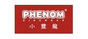 小丰龙/PHENOM品牌