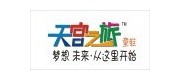 天宫之旅/TGZL品牌