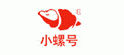 小螺号/xiaoluohao品牌