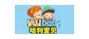 哈利宝贝/halibb品牌