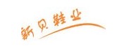 新贝/xinbei品牌