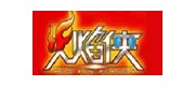 火焰侠/huoyanxia品牌
