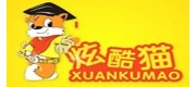炫酷猫/xuankumao品牌