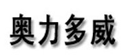 奥力多威/aoliduowei品牌