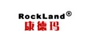 康德玛/rockland品牌