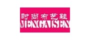 梦艾森/mengaisen