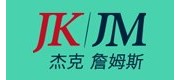 杰克詹姆斯/jkjm品牌