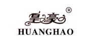 皇豪/huanghao品牌