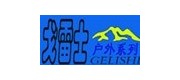 戈雷士/GELEISHI品牌