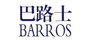 巴路士/BARROS品牌