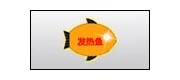 发热鱼/fareyu品牌