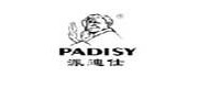 派迪仕/paidishi品牌