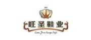 旺圣/wangsheng品牌
