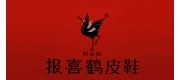 报喜鹤/baoxique品牌