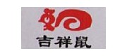 吉祥鼠/jixiangshu品牌