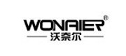 沃奈尔/wonaier品牌