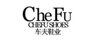 车夫/chefu品牌