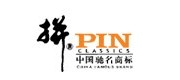 拼牌/pinpai品牌
