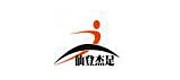 仙登杰足/xdjz品牌
