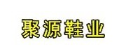 聚源/juyuan品牌