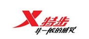 特步/XTEP品牌