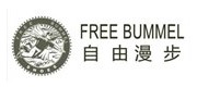 自由漫步/freebummel品牌