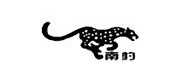 南豹/SOUTH LEOPARD品牌