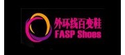 外环线/WHX品牌
