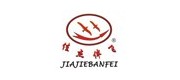 佳杰/jiajie品牌