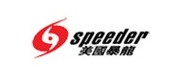 美国暴龙/speeder品牌