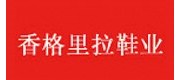 香格里拉/Xiang Ge Li La品牌