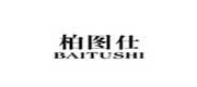 柏图仕/botushi品牌