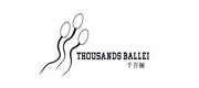 千百俪/thousandsballei品牌