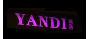 嫣蒂/yandi品牌
