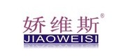 娇维斯/jiaoweisi品牌
