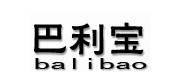 巴利宝/balibao品牌
