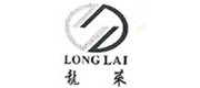 龙莱/longlai品牌