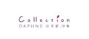 达芙妮印象/daphnecollection