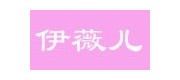 伊薇儿/gghgirl品牌