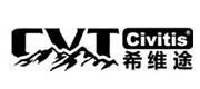 希维途/CIVITIS品牌