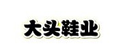 大头/datou品牌