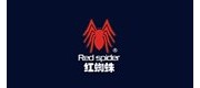 红蜘蛛/RED SPIDER品牌