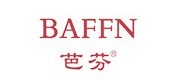 芭芬/baffn品牌