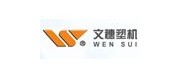 文穗/WEUSUI品牌