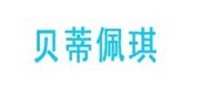贝蒂佩琪/beidipeiqi品牌